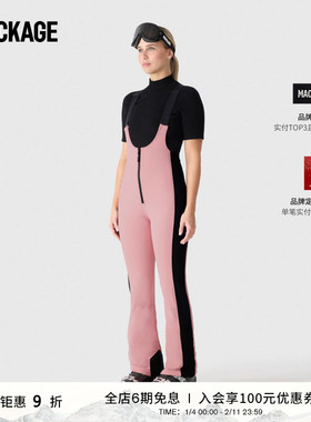 MACKAGE女士 GIA可拆卸弹力背带裤休闲经典户外保暖滑雪裤下装