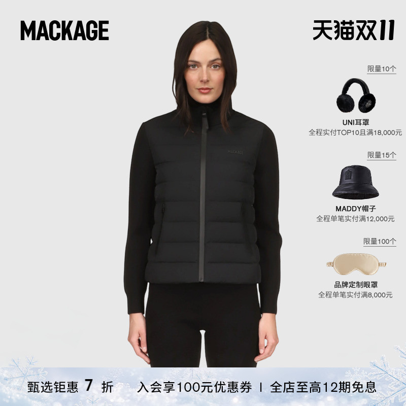 MACKAGE女士OCEANE 轻薄羽绒服修身时尚休闲夹克外套上衣