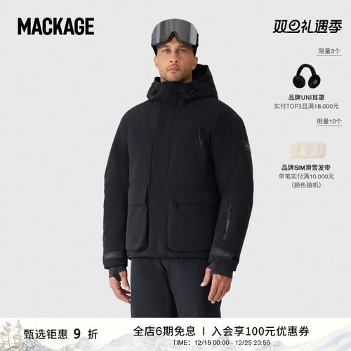 Frost工装风羽绒滑雪夹克外套