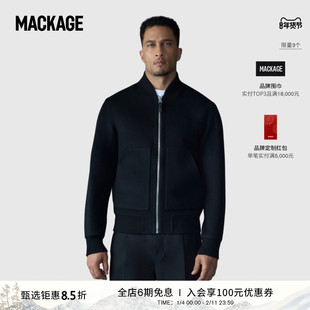 MACKAGE男士 EMILIO 飞行员夹克休闲帅气流行经典外套 秋冬新品