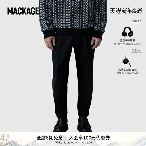 锥形裤剪裁设计