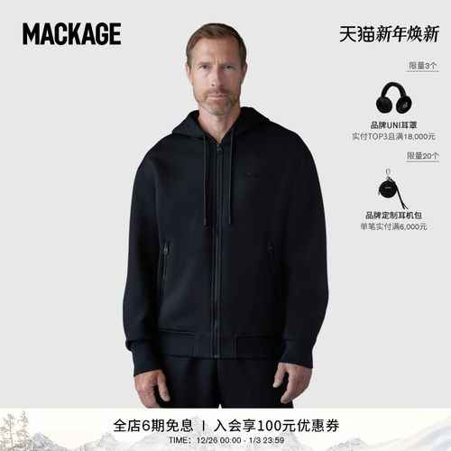 MACKAGE男女 KRYSTOS中性休闲拉链连帽卫衣情侣款上衣