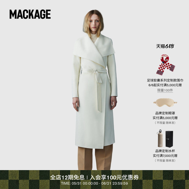 【明星同款】MACKAGE 女士 MAI经典长款修身显瘦羊毛毛呢大衣外套