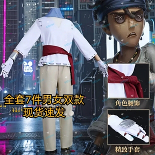 第五人格击球手cos服初始服装男女儿童cosplay漫展全套服现货速发