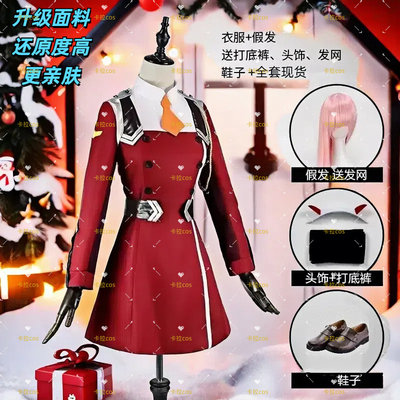 02cos服国家队02全套现货包邮