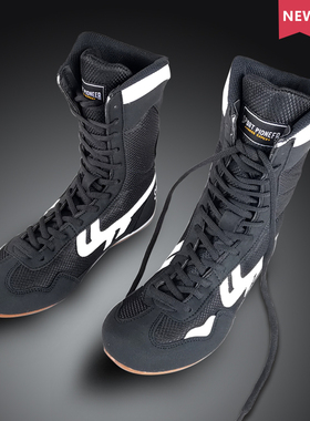 Hot selling boxing training professional boxing shoes