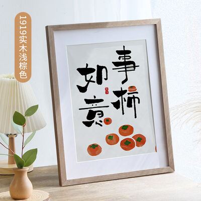 PhotoframepictuA4siz