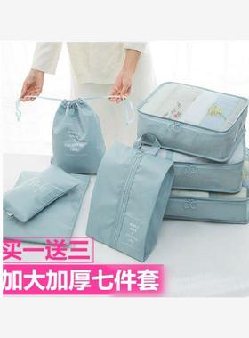 tcase Pouch Travel Organizer Bag Case Shoes Packing Cube Bag