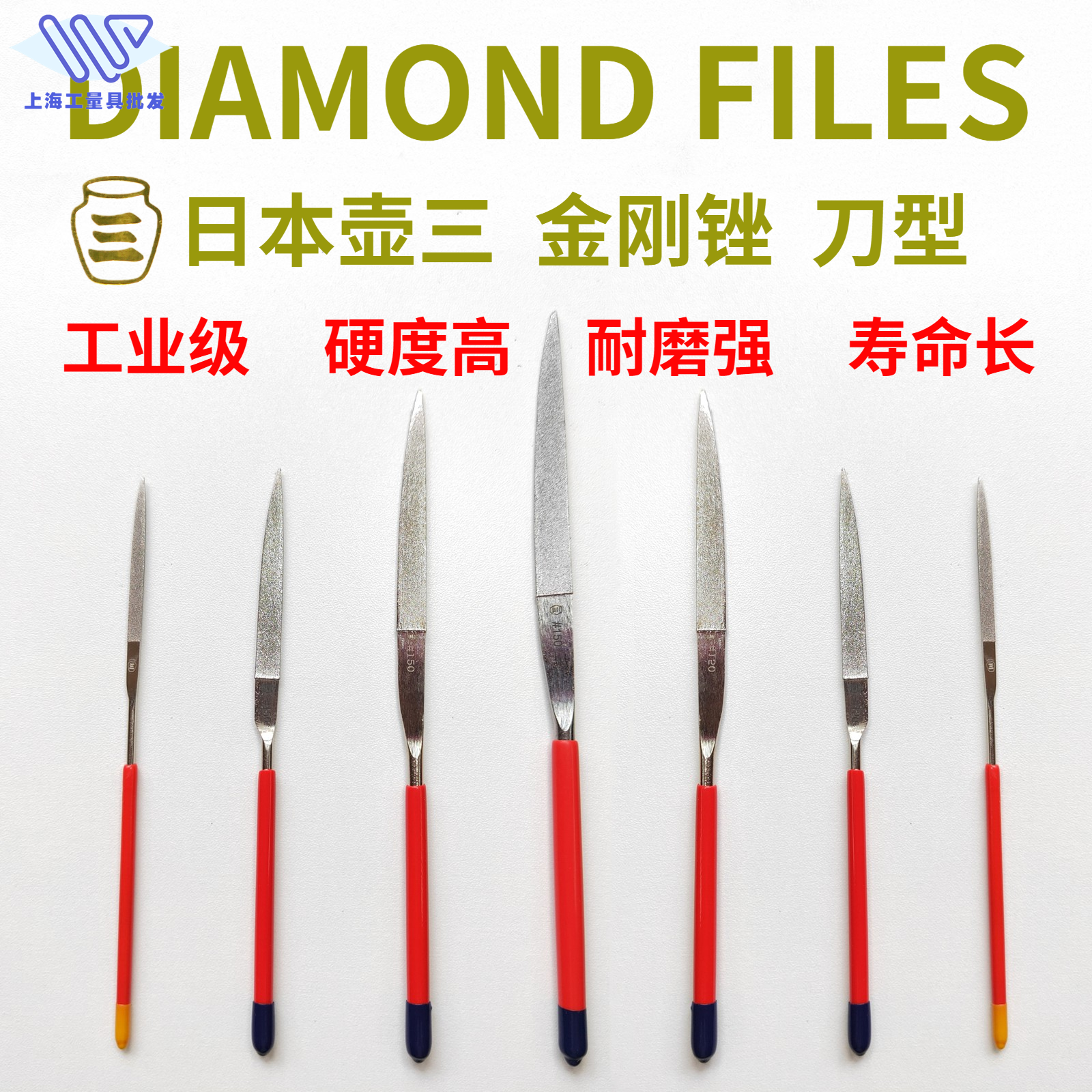 日本壶三刀型锉刀超细1mm金刚石合金错刀小什锦锉刀修磨具不掉砂