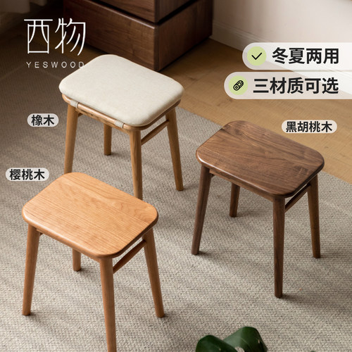 西物现代简约卧室化妆凳