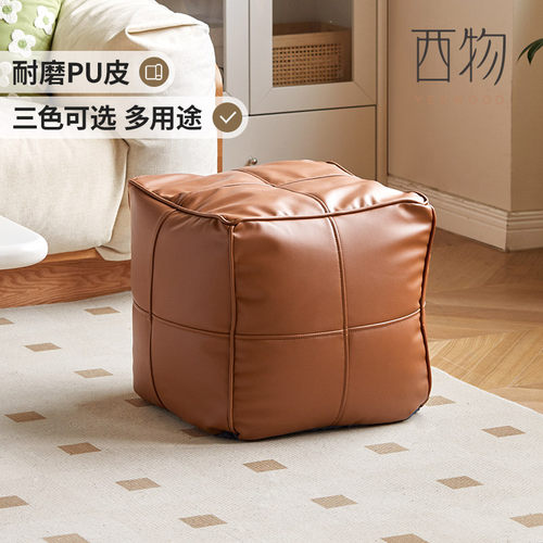 懒人坐墩西物科技布板凳沙发脚垫