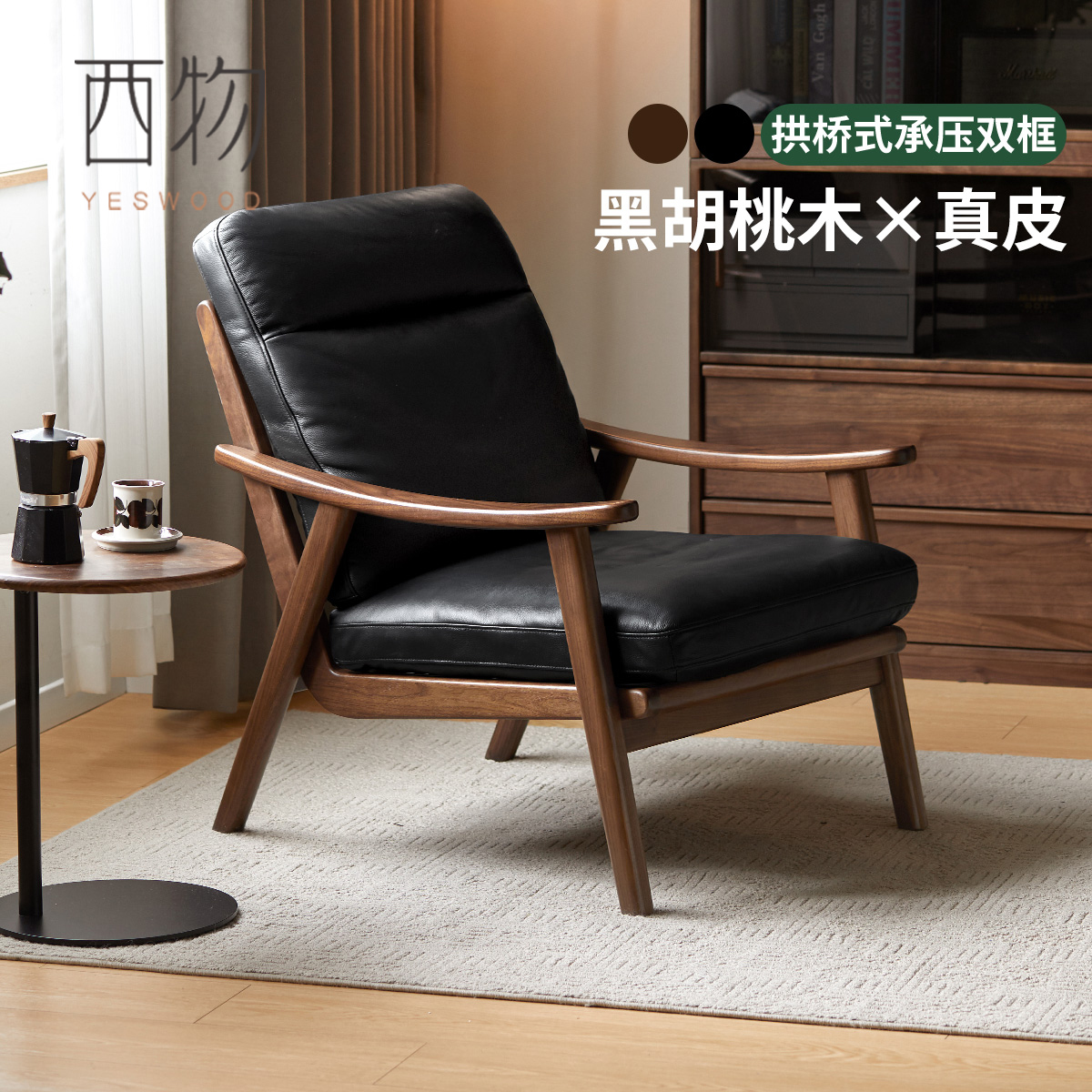 西物客厅意式轻奢沙发椅