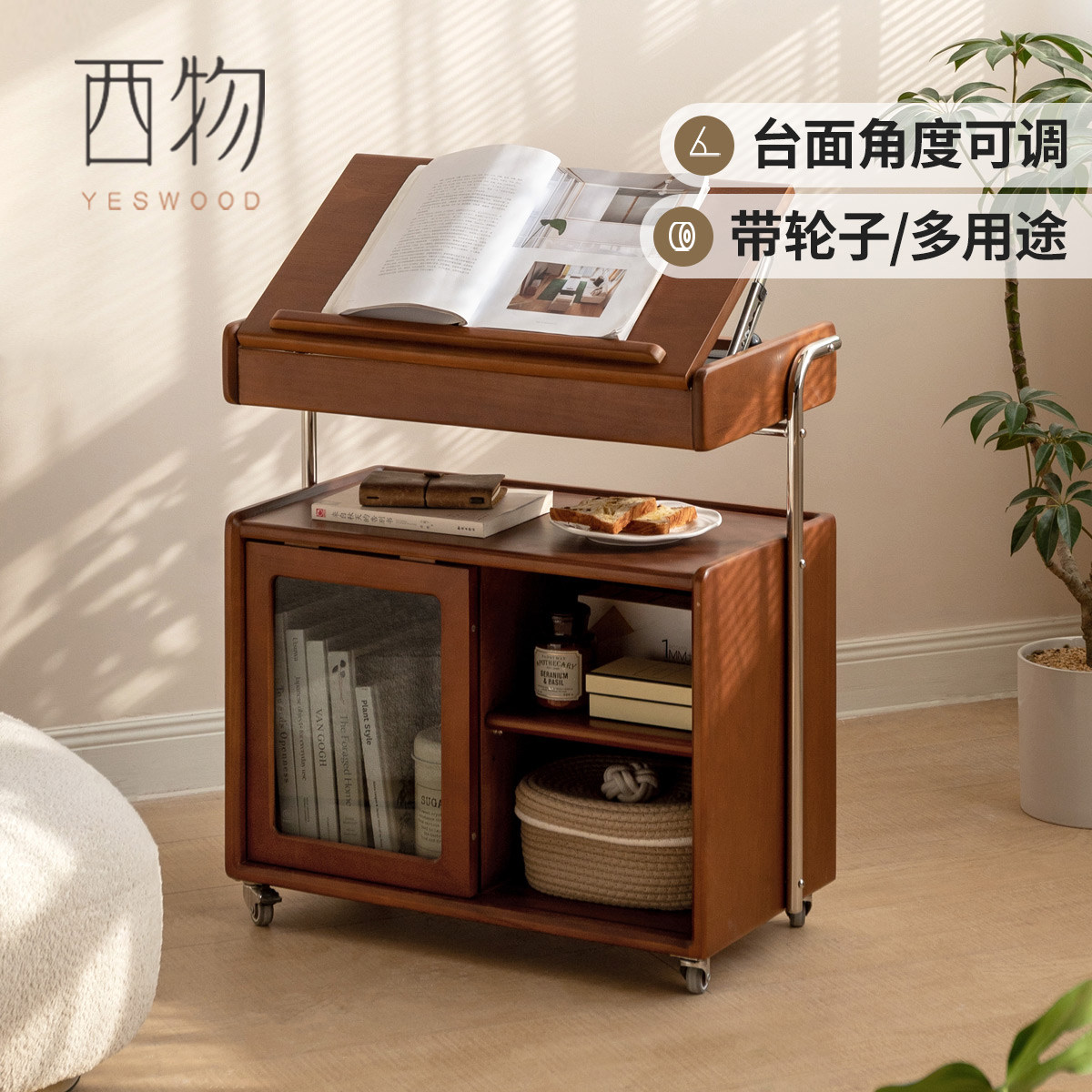 源氏木语西物实木边柜客厅置物柜复古移动边几推车家用中古床头柜,住宅家具,移动边几/推车,淘宝优惠券,粉丝福利购,淘宝优惠卷