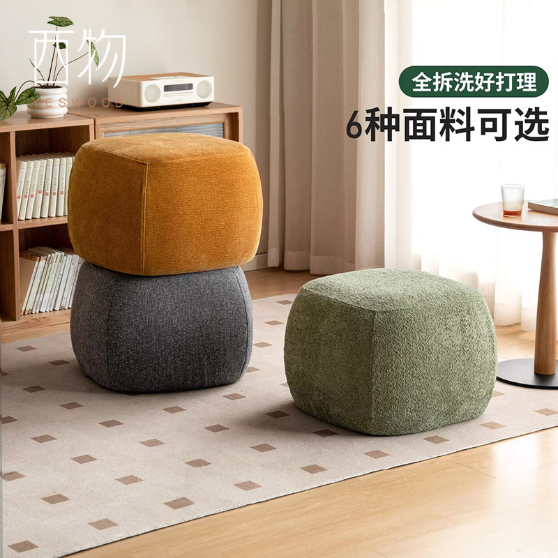 西物布艺坐墩沙发脚蹬