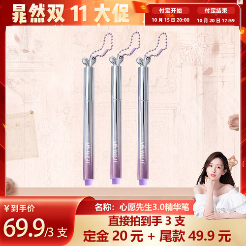 3支价格更划算，推荐！