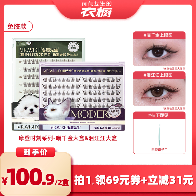 ⽺ǧPLUS*1+PLUS*1 Ů³ֱ䡿Ըǧ⽺װٽë