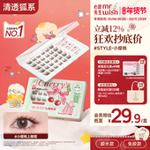 心愿先生小樱桃仿真黑棕自然睫斜飞上扬元 黑棕睫 气甜心假睫毛