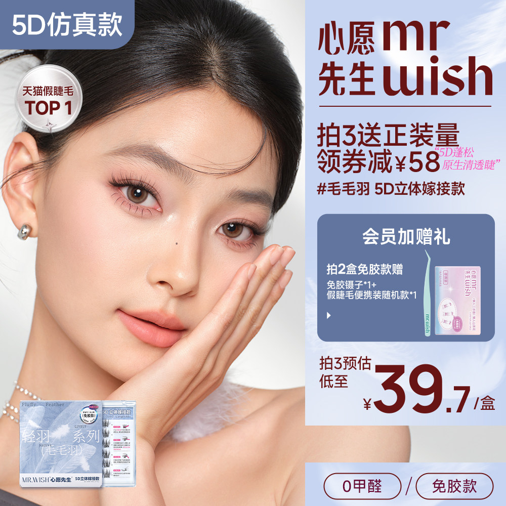 5D蓬松空气感、妈生毛流感、拿捏贵气千金妆