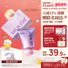 Mr.wish/心愿先生小胖紫固态胶穿戴甲贴片胶粘合剂美甲专用胶水