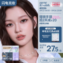 心愿先生免胶顺手下睫毛假睫毛白月光小野猫新手自粘自然下眼睫毛