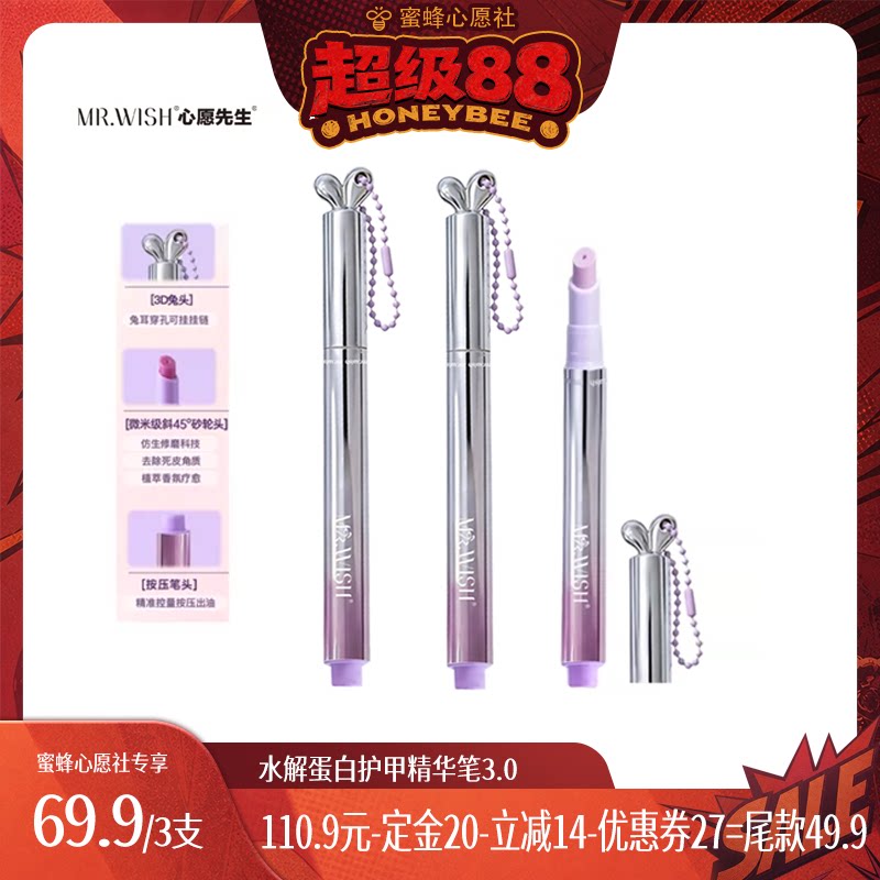 3支价格更划算,推荐!