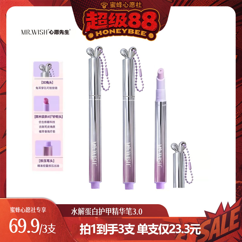 3支价格更划算，推荐！