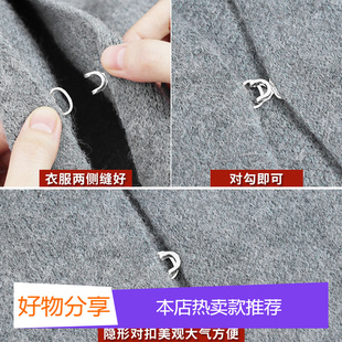 暗扣A1pq801 领扣子挂扣隐形暗扣衣服内衣挂钩内衣卡扣领钩