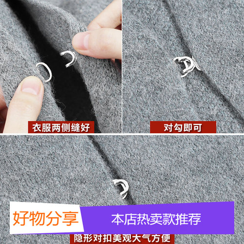 暗扣A1pn001-领扣子挂扣隐形暗扣衣服内衣挂钩内衣卡扣领钩