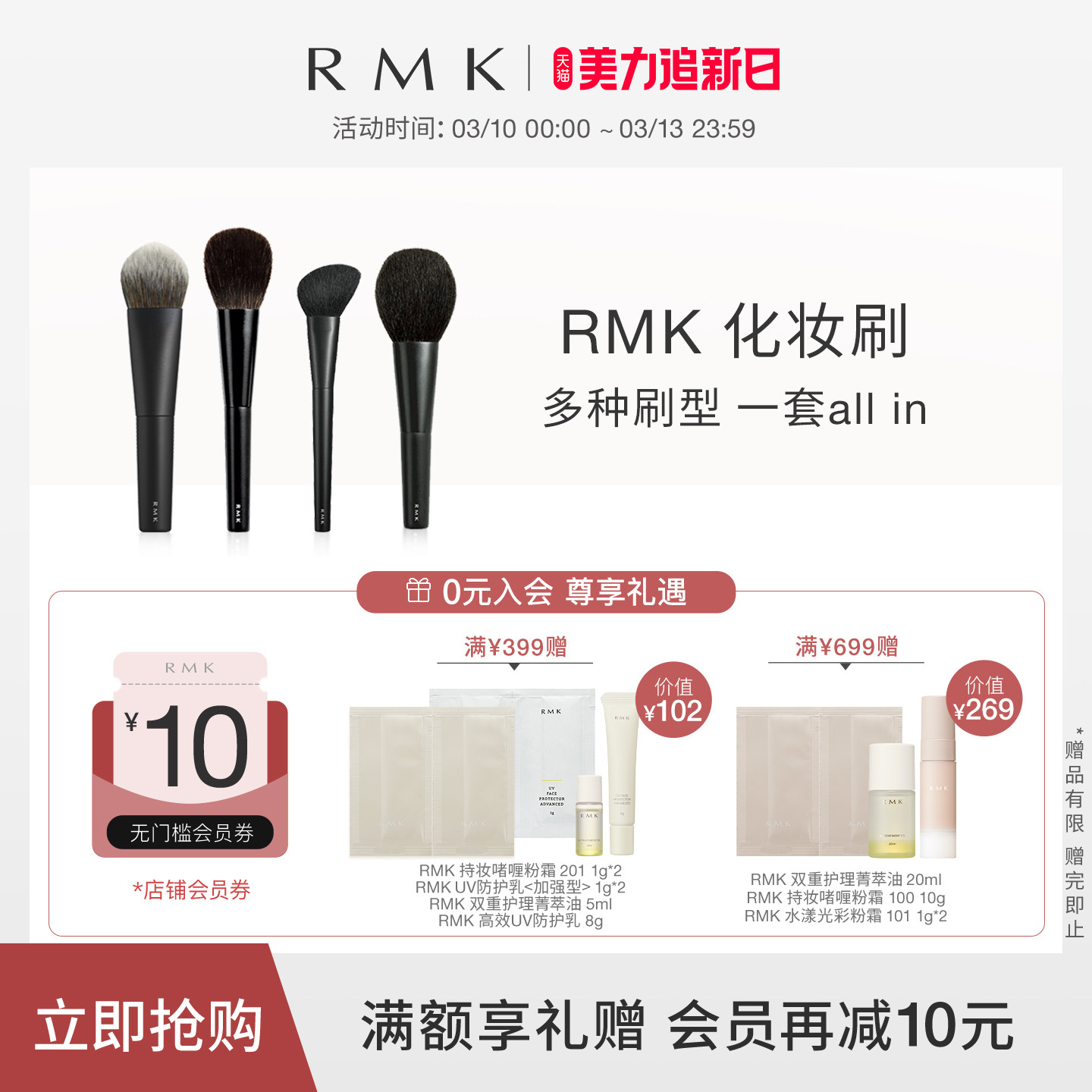 RMK蜜粉刷修容刷粉底刷多功能专业化妆工具人造纤维软毛日本彩妆