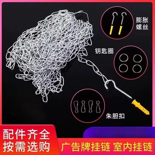 灯具链条日光灯链条广告牌挂链吊灯链防锈镀锌铁链1.3MM小细铁链