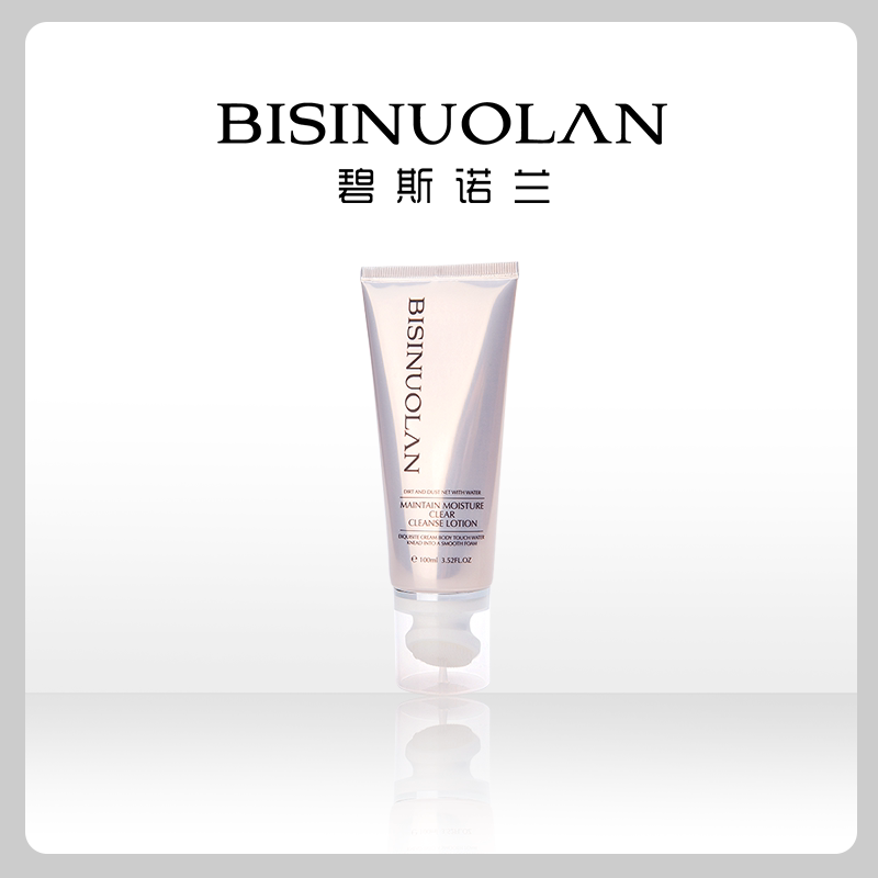 碧斯诺兰臻养沁润净肌洁面乳深层清洁滋润舒缓痘痘肌亮肤洗面奶女