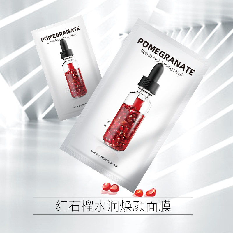 碧斯诺兰红石榴水润焕颜面膜深层补水玻尿酸保湿控油女5片*30ml