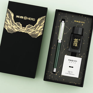 礼物送礼用学生用练字书写男女定制免费刻字 钢笔墨囊礼盒装 HERO 英雄钢笔莫兰迪色6055A官方专卖店官方正品