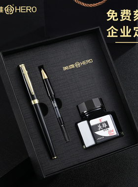 HERO/英雄钢笔1616官方正品成人商务办公墨水礼盒套装明尖练字笔高档送礼伴手礼企业定制logo免费刻字旗舰店