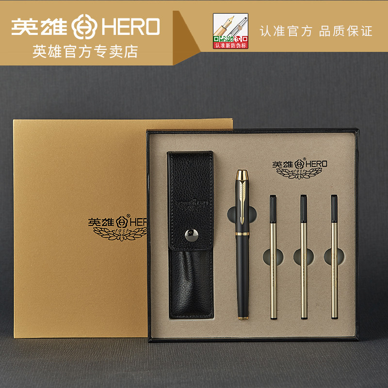 英雄1801簽字筆商務書寫定制logo