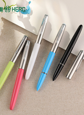 HERO/英雄官方正品616Plus怀旧老款三年级中小学生用专用日常书写练字办公换墨囊墨水钢笔复古免费刻字旗舰店