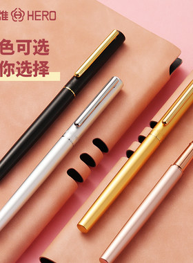HERO/英雄学生钢笔练字