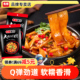 名扬川味火锅宽粉手工红薯鲜粉酸辣粉四川成都麻辣火锅粉200g