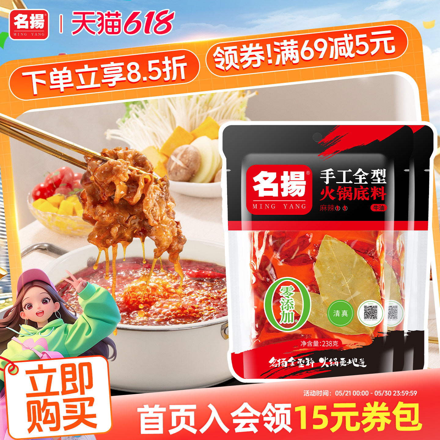 商品图