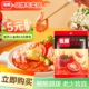 名扬火锅底料番茄锅调味料番茄靓汤200g麻辣烫鸳鸯锅调料