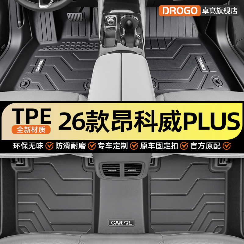【别克官方原配】