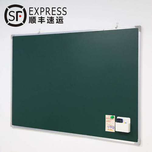 【千人加购】黑板家用儿童挂式