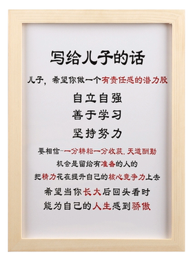 餐厅励志摆台桌面摆件博轩