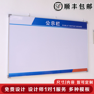 公示栏白板定制内容铝合金边框写字板磁板工厂车间任务计划看板商挂墙式可擦看板墙100x150