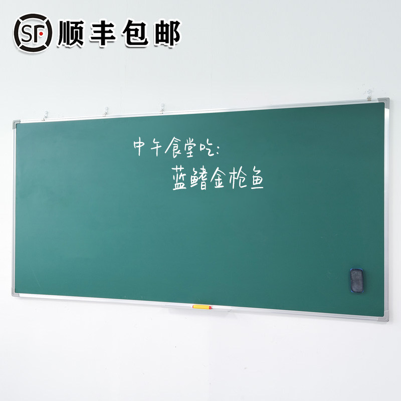 小黑板双面磁性教学办公挂式家用