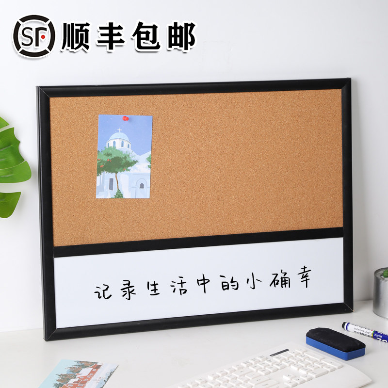 木框磁吸黑板白板软木组合