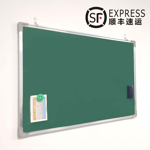 【千人加购】黑板家用儿童挂式