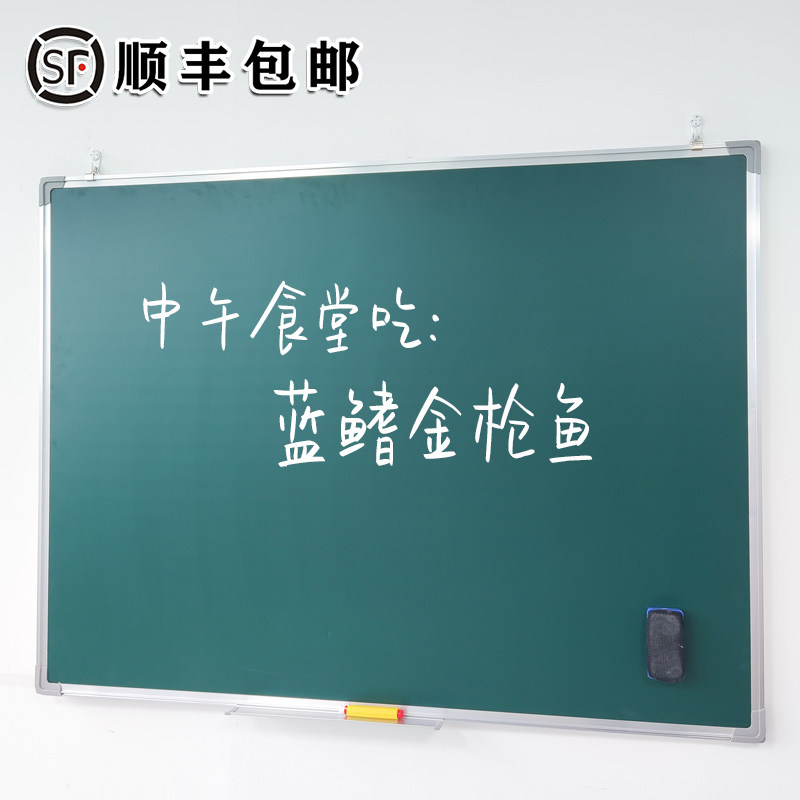 小黑板双面磁性教学办公挂式家用