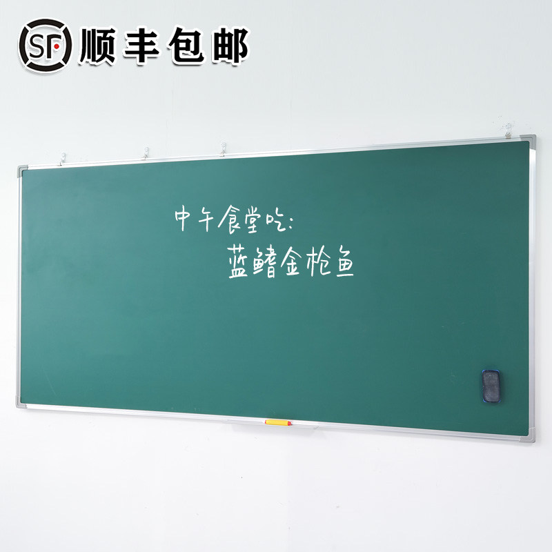 小黑板双面磁性教学办公挂式家用