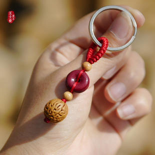 桃木钥匙链挂件婴儿宝宝身符护圈平安汽车扣饰雕刻野生桃核吓惊防